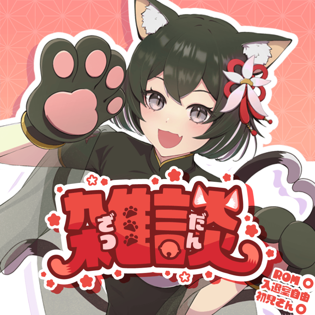 2024_雪乃下キキ_サムネ_雑談_2